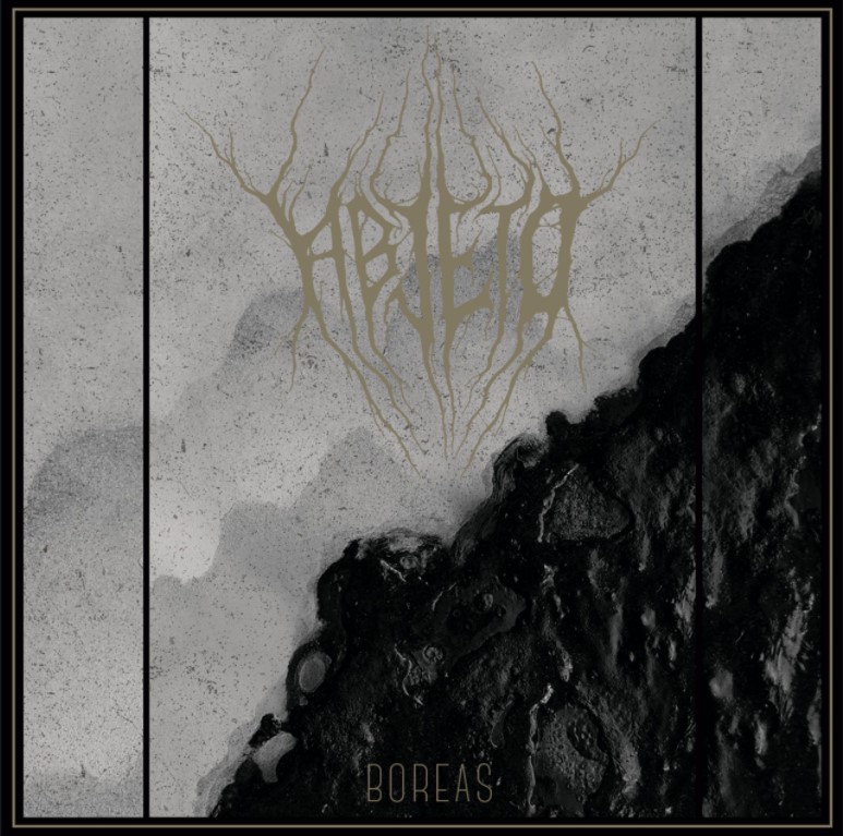 Capa de Boreas