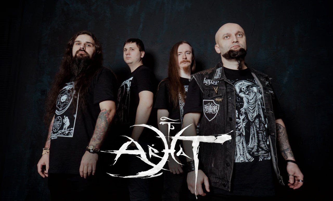 Banda Arhat